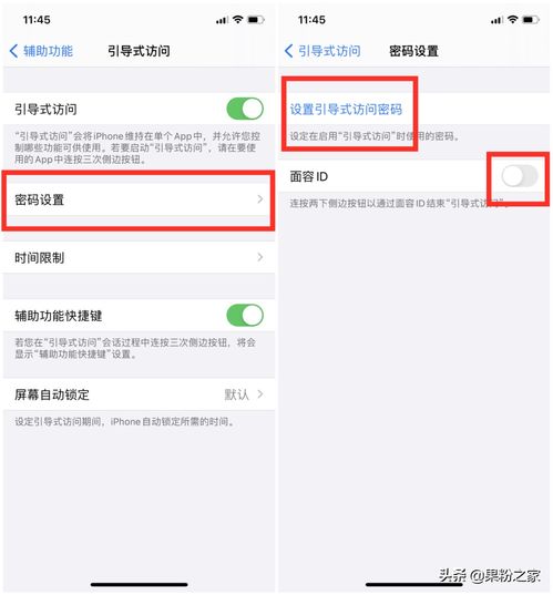 ios 16自定义锁屏是怎么回事,关于ios15设置锁屏的新消息 多特软件资讯